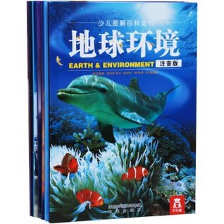 Read Online Children Graphic Encyclopedia (set of 6) phonetic version - [ YING ] FEI AO NA PA QIE TE DENG / WEN . [ YING ] ZUO YI RUI DENG / TU DENG ZHU file in PDF