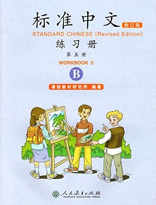 Download Standard Chinese Workbook Vol.5 (Revised Edition B) - Anonymous file in PDF