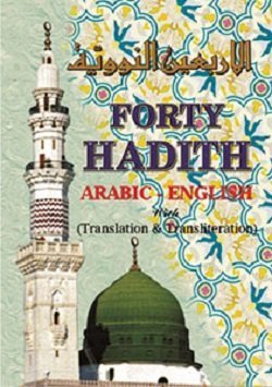 Read Forty Hadith in(Arabic/English/Roman)Pkt Size.(PB) - Imam An Nawawi | PDF